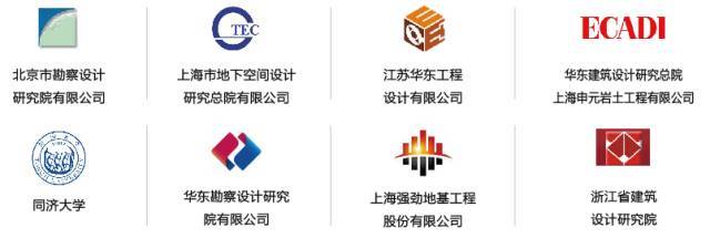 Midas XD邁達斯基坑一體化設計軟件西安發布會 開啟人工智能基礎軟件開發新篇章